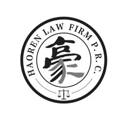 甘肅豪仁律師事務所 卓越法務，誠信守護