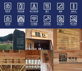 深度精選 從交互 品牌 視覺角度,從需求到運營為鄉村做一次完整的服務設計