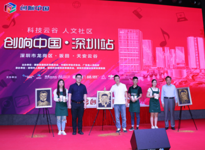 創(chuàng)客們看過來!天安云谷這場創(chuàng)意狂歡缺你不行