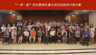 軟件項目管理培訓(xùn) 華鼎維贏 項目管理培訓(xùn)