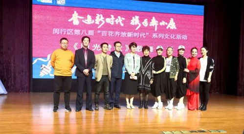 奮進(jìn)新時(shí)代,攜手奔小康 百花齊放新時(shí)代 系列文化活動(dòng)之 陽光贊歌 歌舞專場順利舉辦