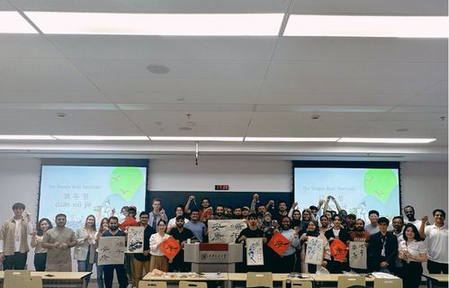 國(guó)際學(xué)生中國(guó)節(jié)之2024年端午文化體驗(yàn)活動(dòng)舉行