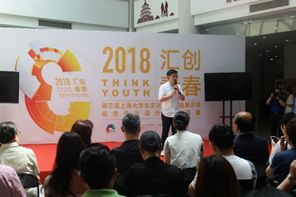 藝術(shù)設(shè)計(jì)學(xué)院參加第三屆 匯創(chuàng)青春 大學(xué)生文化創(chuàng)意展示活動(dòng)獲佳績(jī)