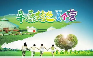 暑假來(lái)了,夏令營(yíng)還會(huì)遠(yuǎn)嗎