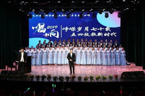 年度風采 藝術與設計學院學生會 長路漫漫,踏歌而行