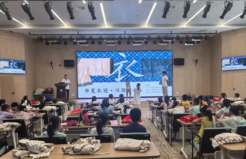 燕子磯社區 探索金陵文脈 體驗非遺文化 漢服傳統文化科普活動