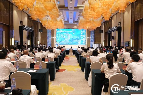 2024海峽兩岸巴蜀文化藝術季龍文化研討會暨文化創(chuàng)意設計大賽啟動儀式在四川舉行