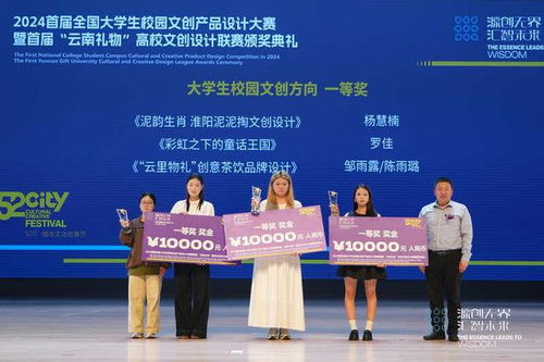 首屆全國大學(xué)生校園文創(chuàng)產(chǎn)品設(shè)計大賽成果受關(guān)注