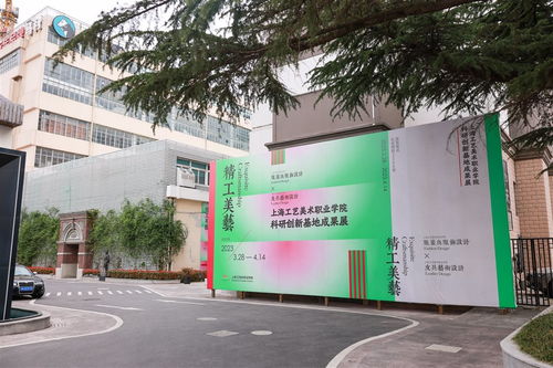 讓海派文化融入非遺之美 百余件 精工美藝 展現(xiàn)設計創(chuàng)新