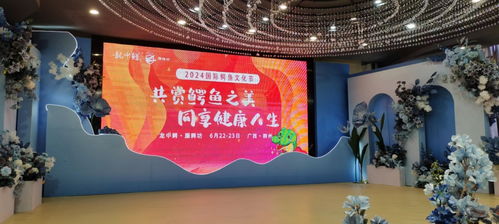 來賓龍中鱷會員在龍城參加慶2024年國際鱷魚文化節(jié)活動