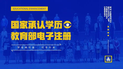 圣瑪丁藝術設計學校學歷班招生季