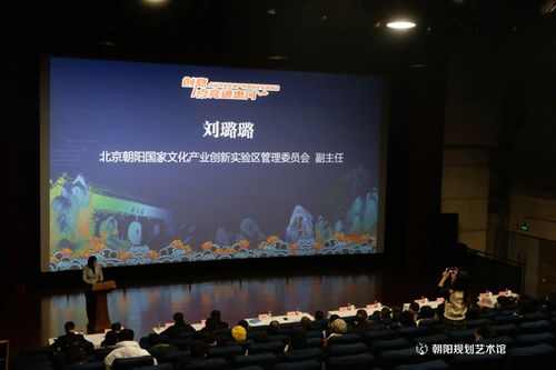 創(chuàng)意點(diǎn)亮通惠河 大運(yùn)河文化遺產(chǎn)創(chuàng)意設(shè)計(jì)交流活動(dòng)昨日舉行